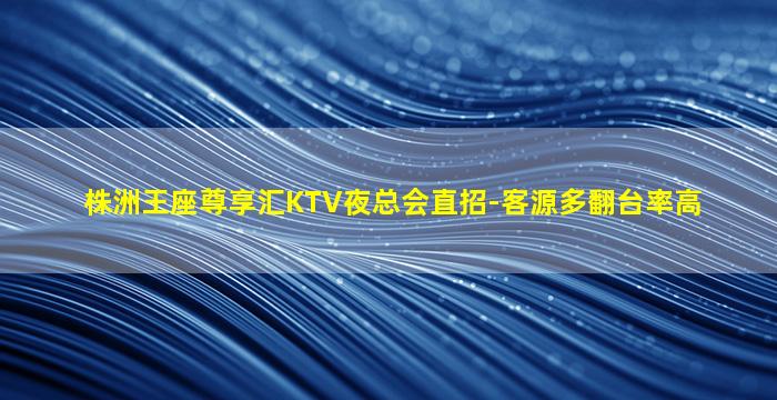 那曲夜场招聘